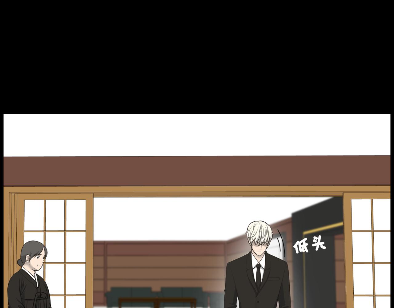 第43话 月亮的诅咒37