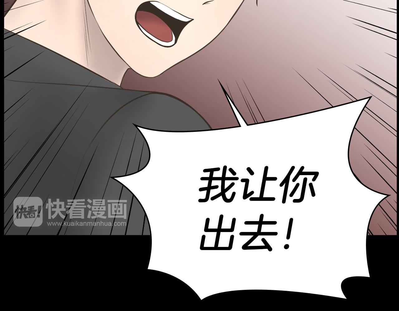 第21话 找到露娜33
