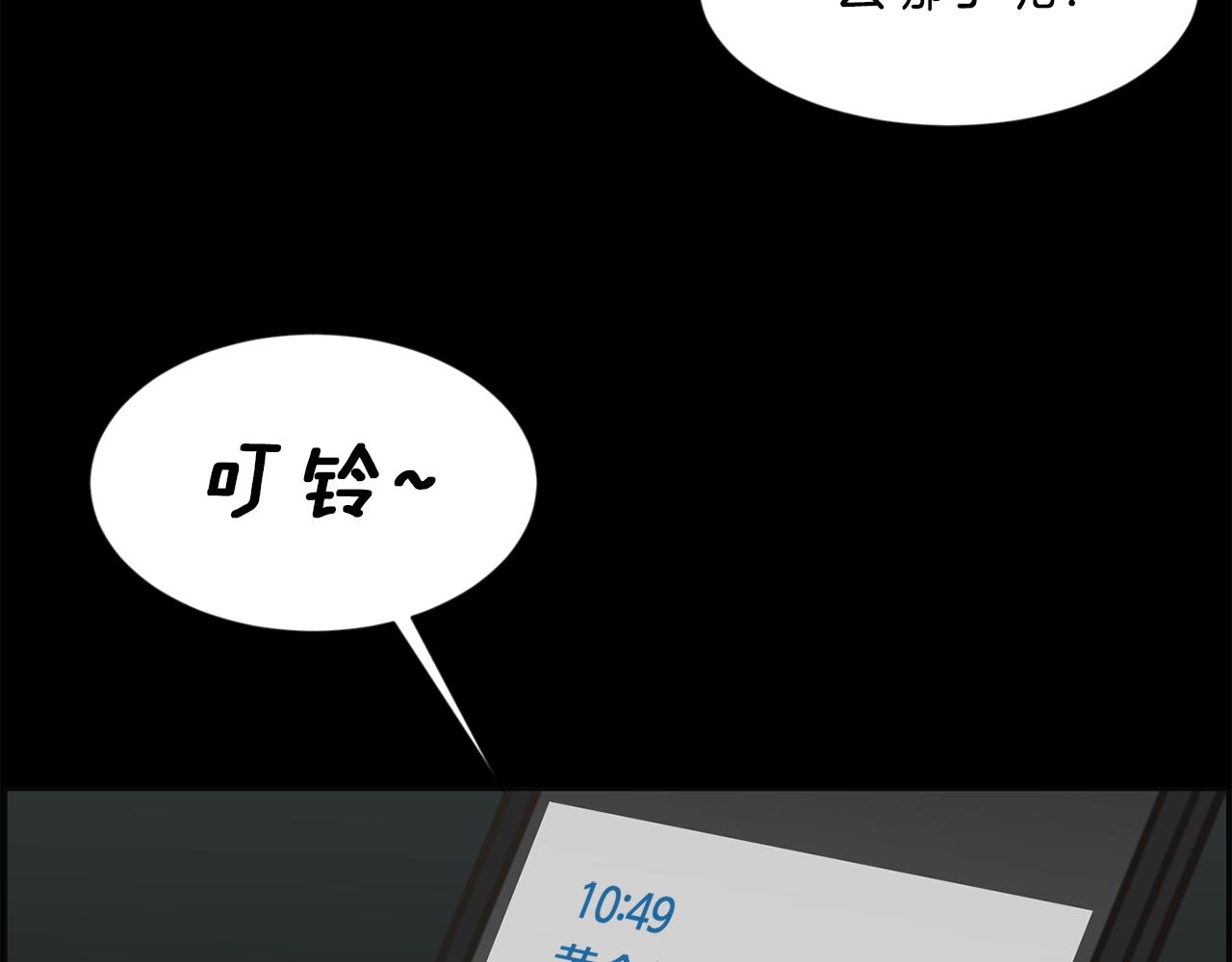 第46话 狼人英雄21