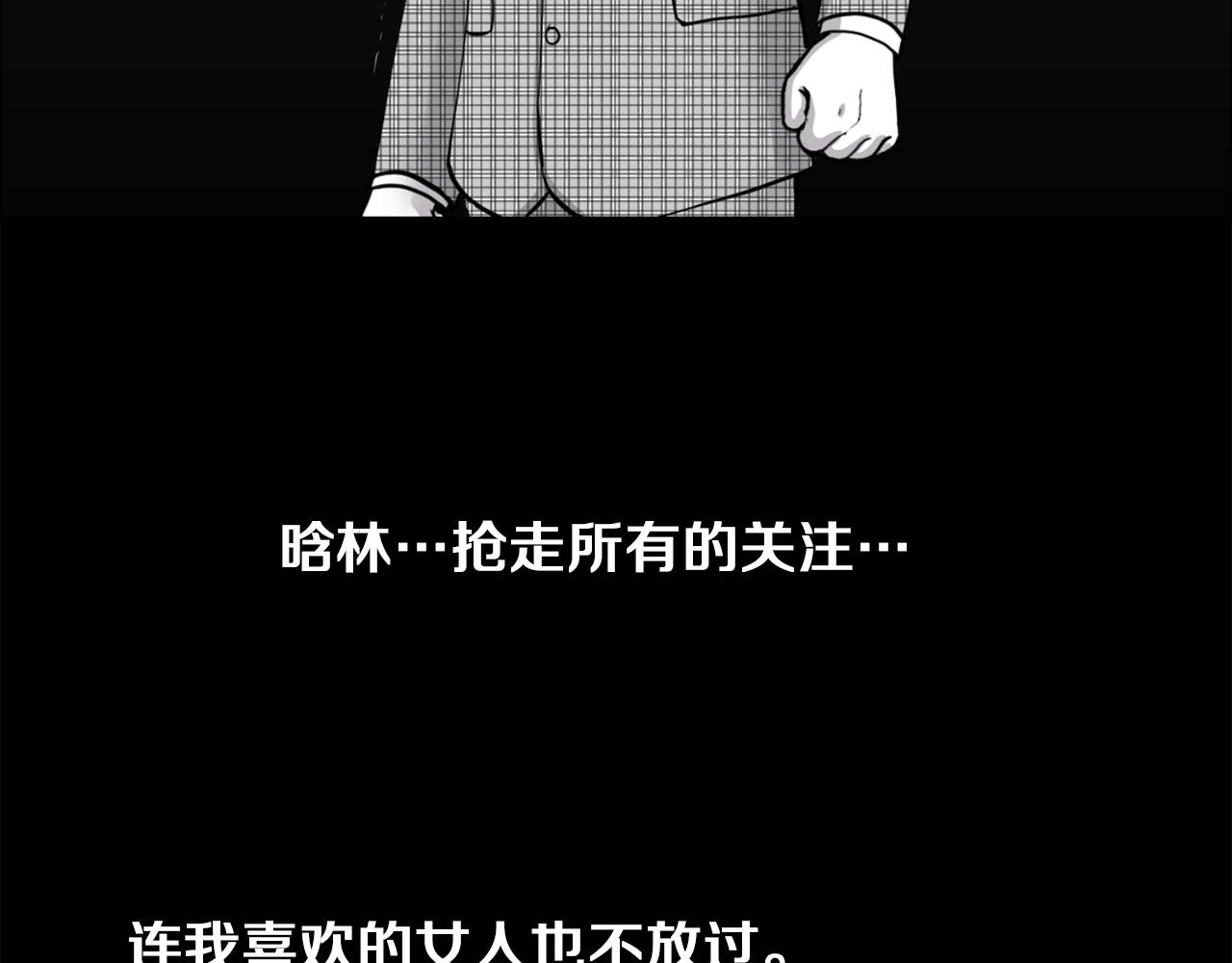 第51话 我已经把他杀了114