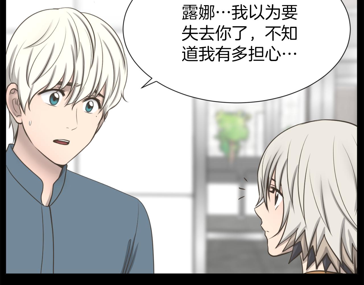 第50话 不要离开我88