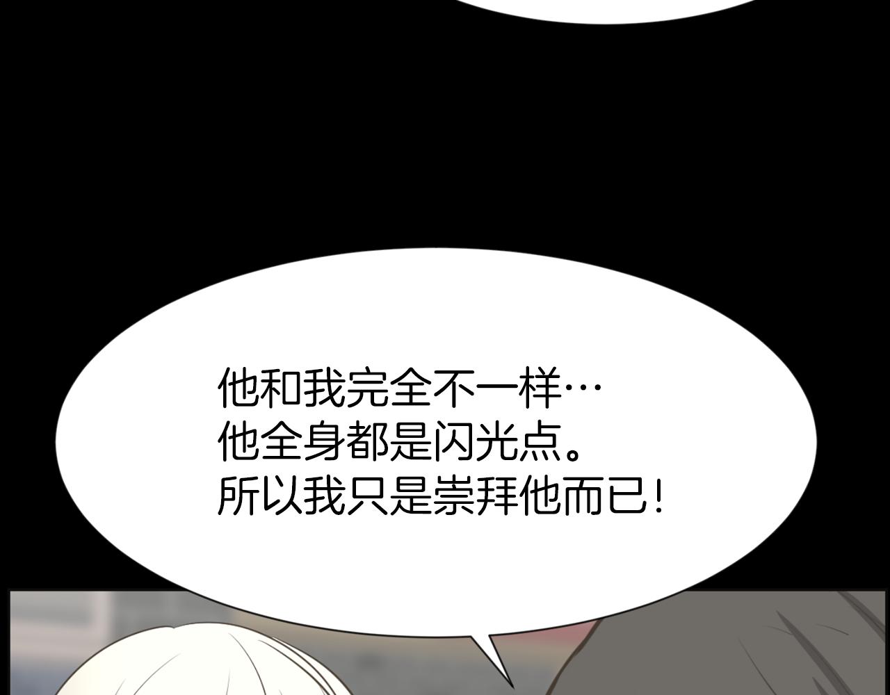 第36话 了不起的粉丝46