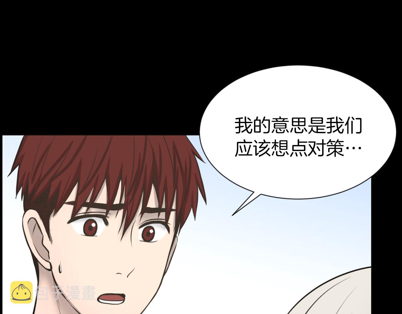 第37话 我要救他33