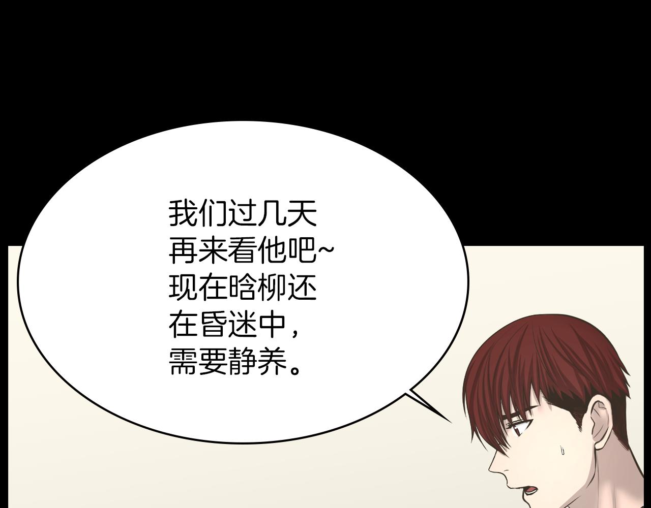 第15话 睡美人王子62
