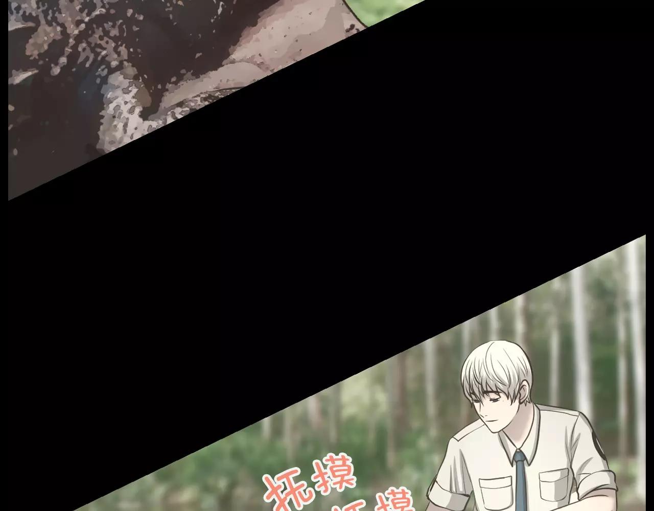 第10话 月狼的秘密23