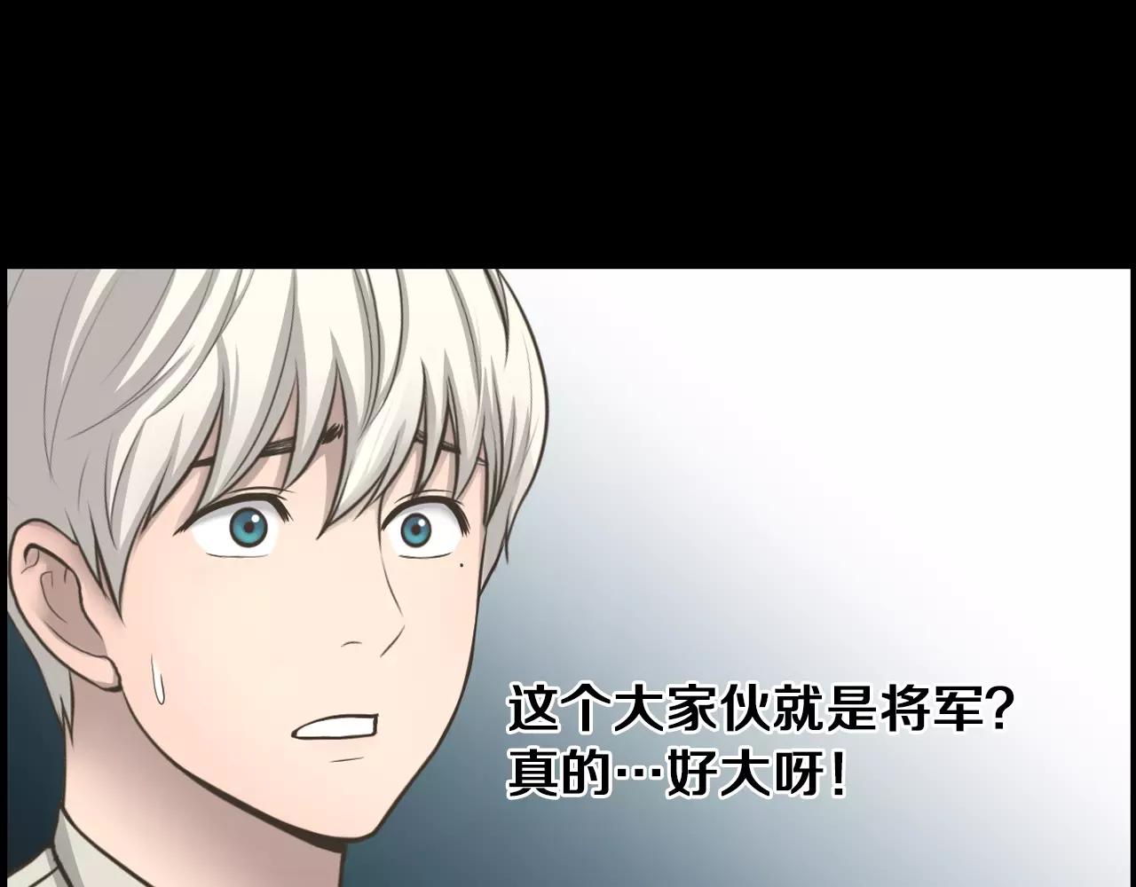 第11话 熊将军45