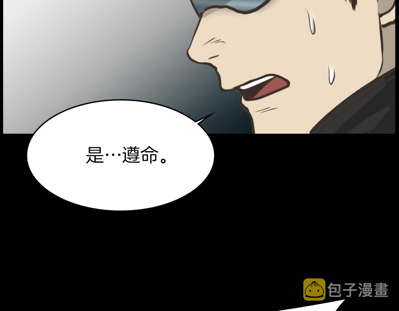 第13话 狼羣的帮助138