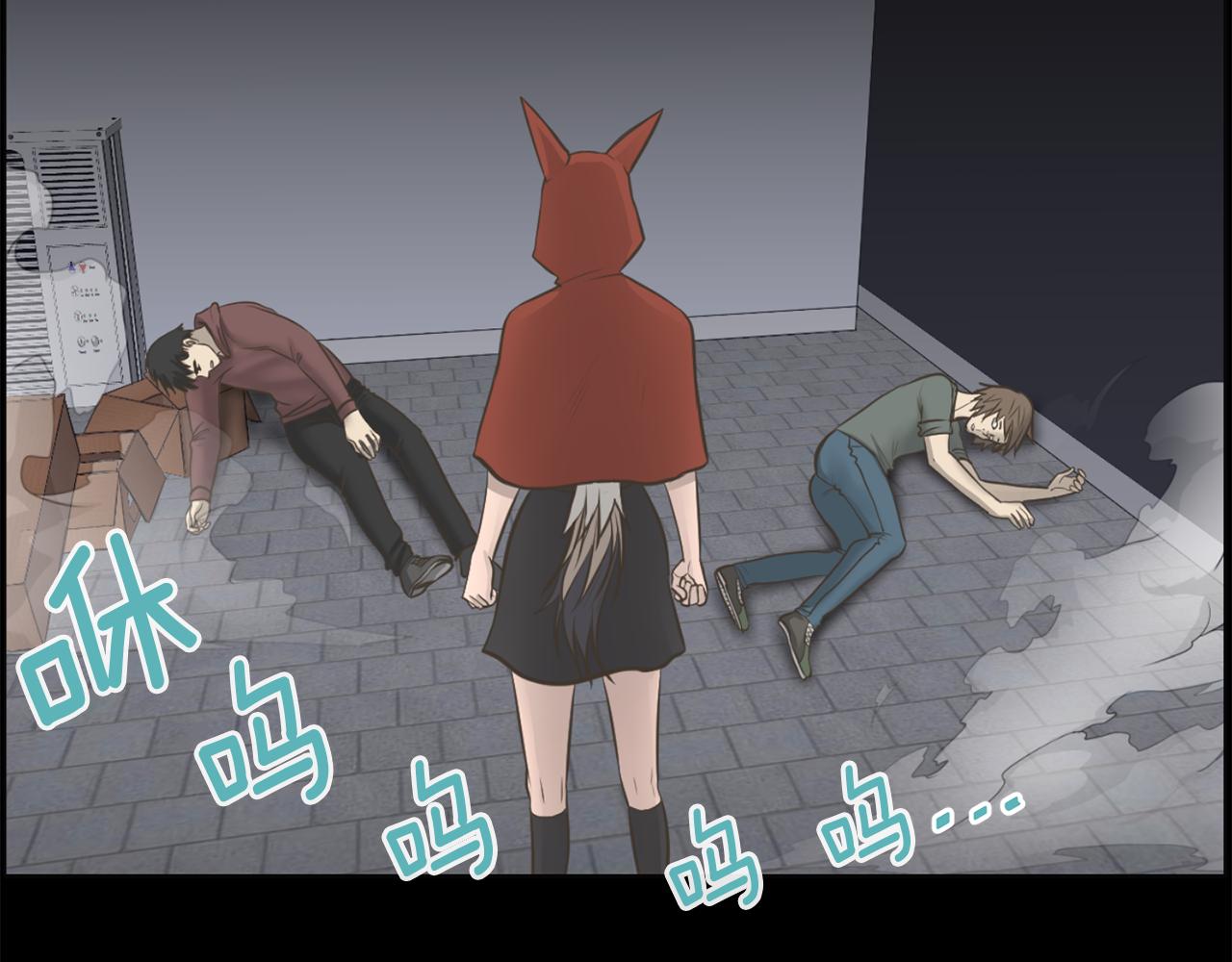 第46话 狼人英雄58