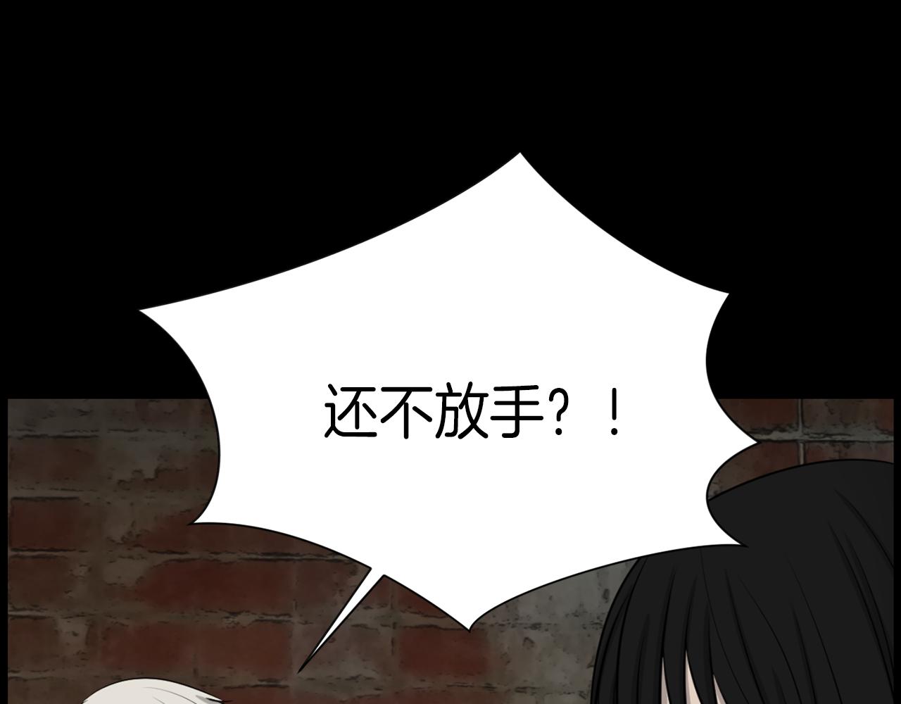 第40话 咱们安全了126