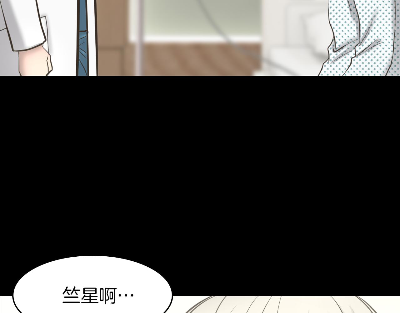 第16话 被监视了108