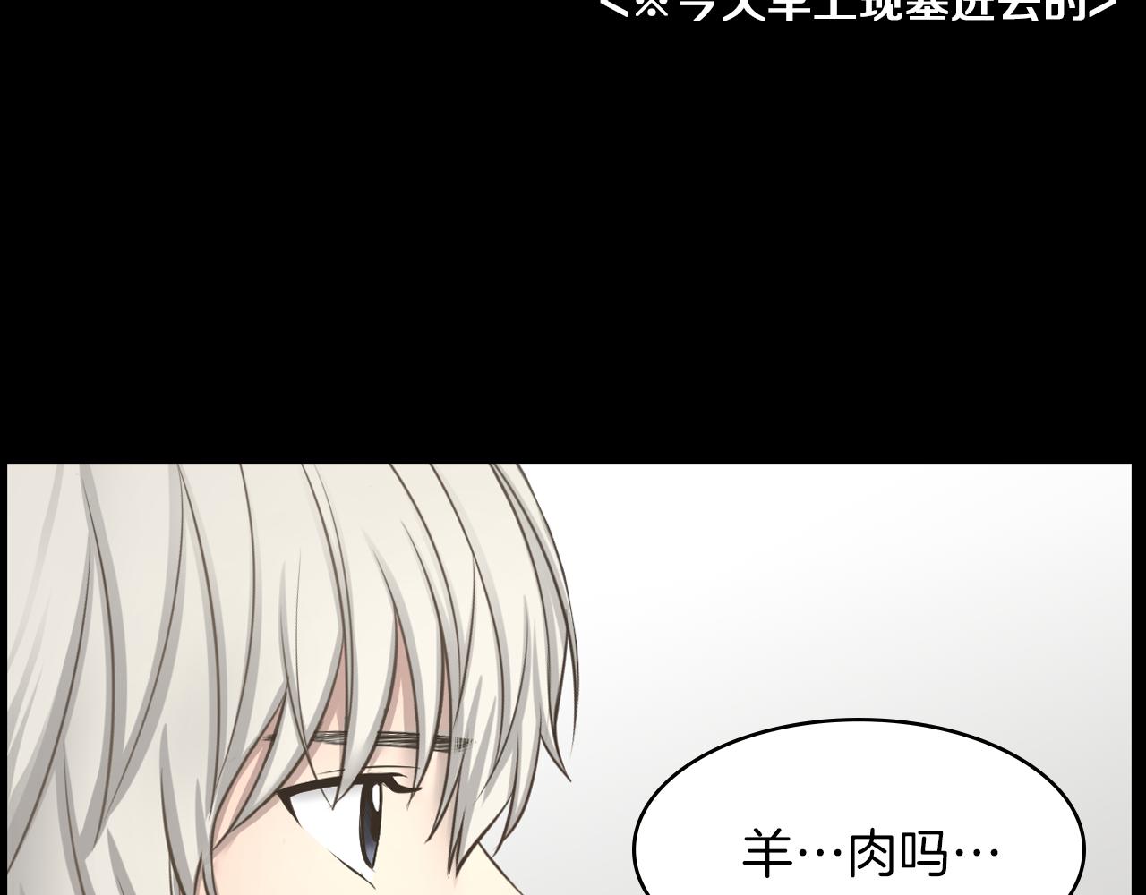 第20话 我要和你一刀两断124