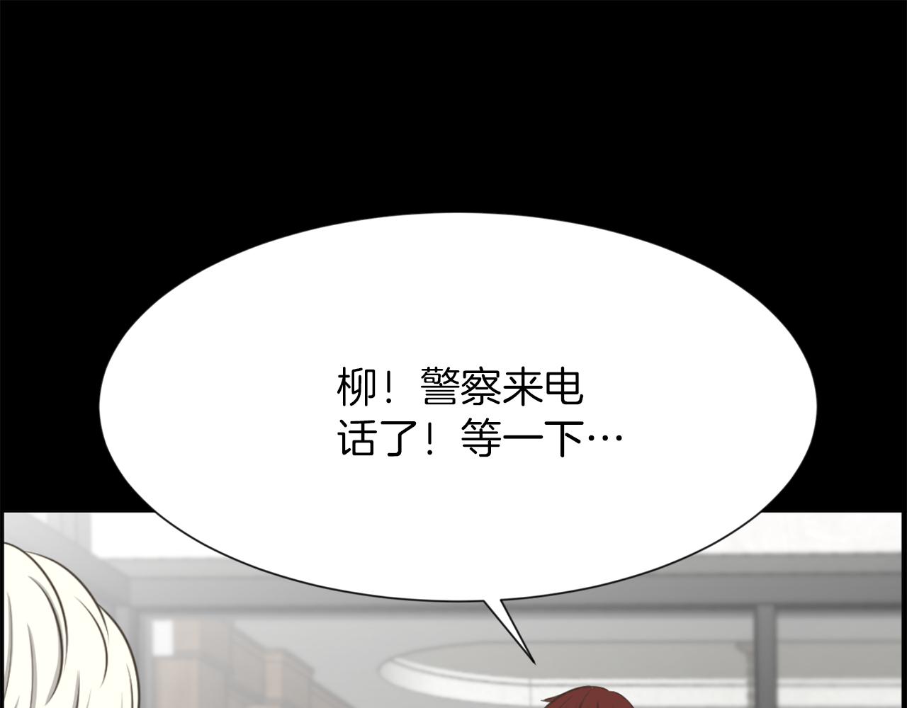 第49话 露娜的危机54