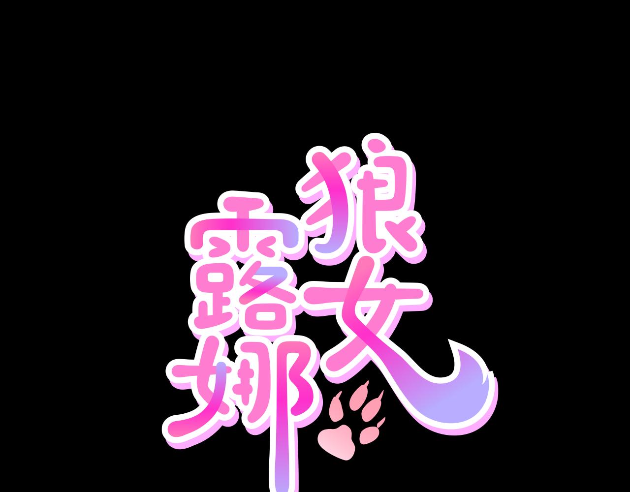 第14话 保护不了他47