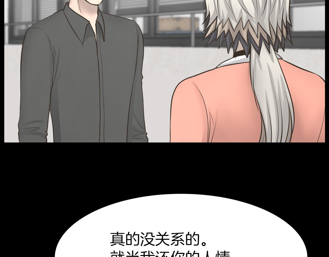 第21话 找到露娜100