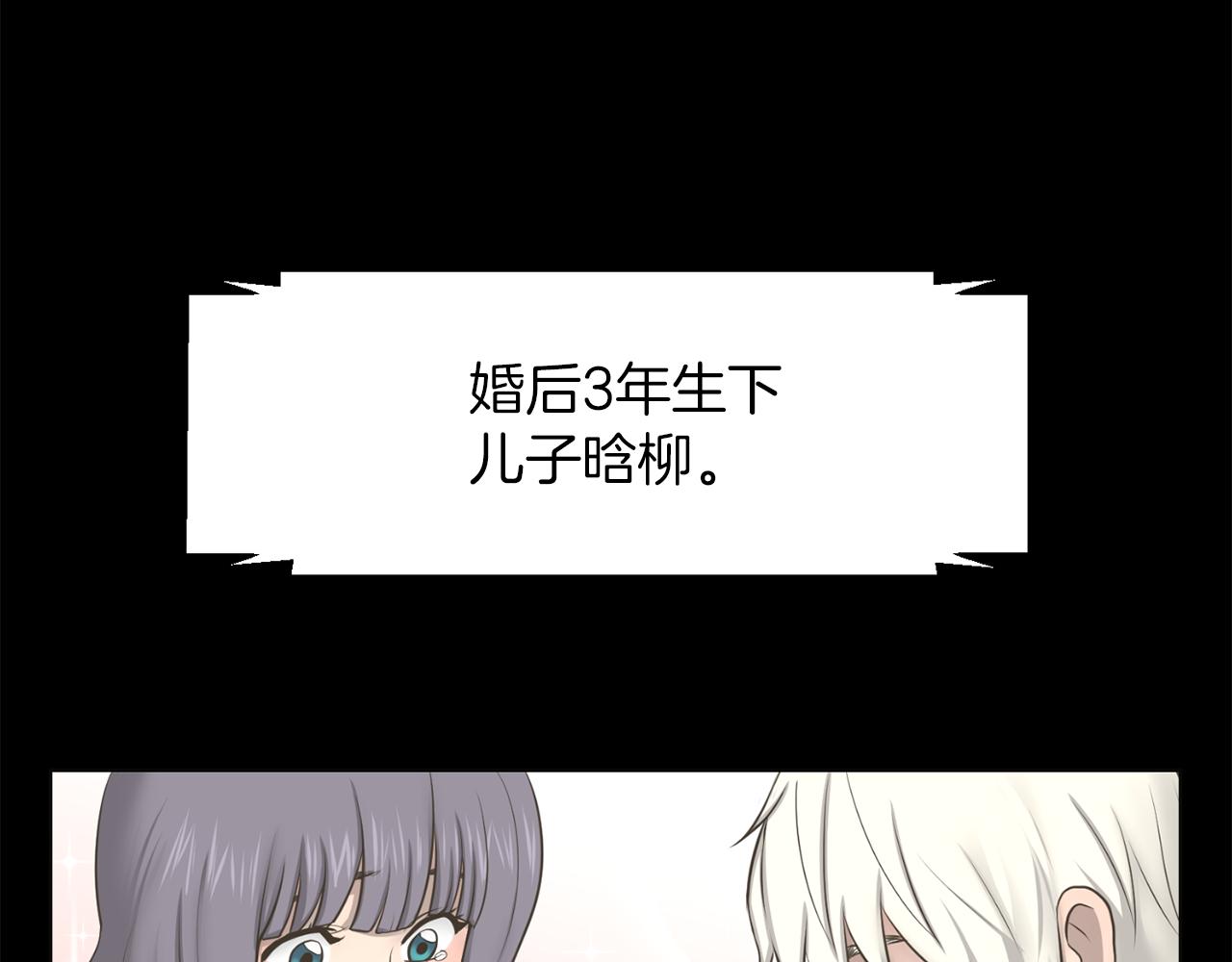 第47话 因我而死110