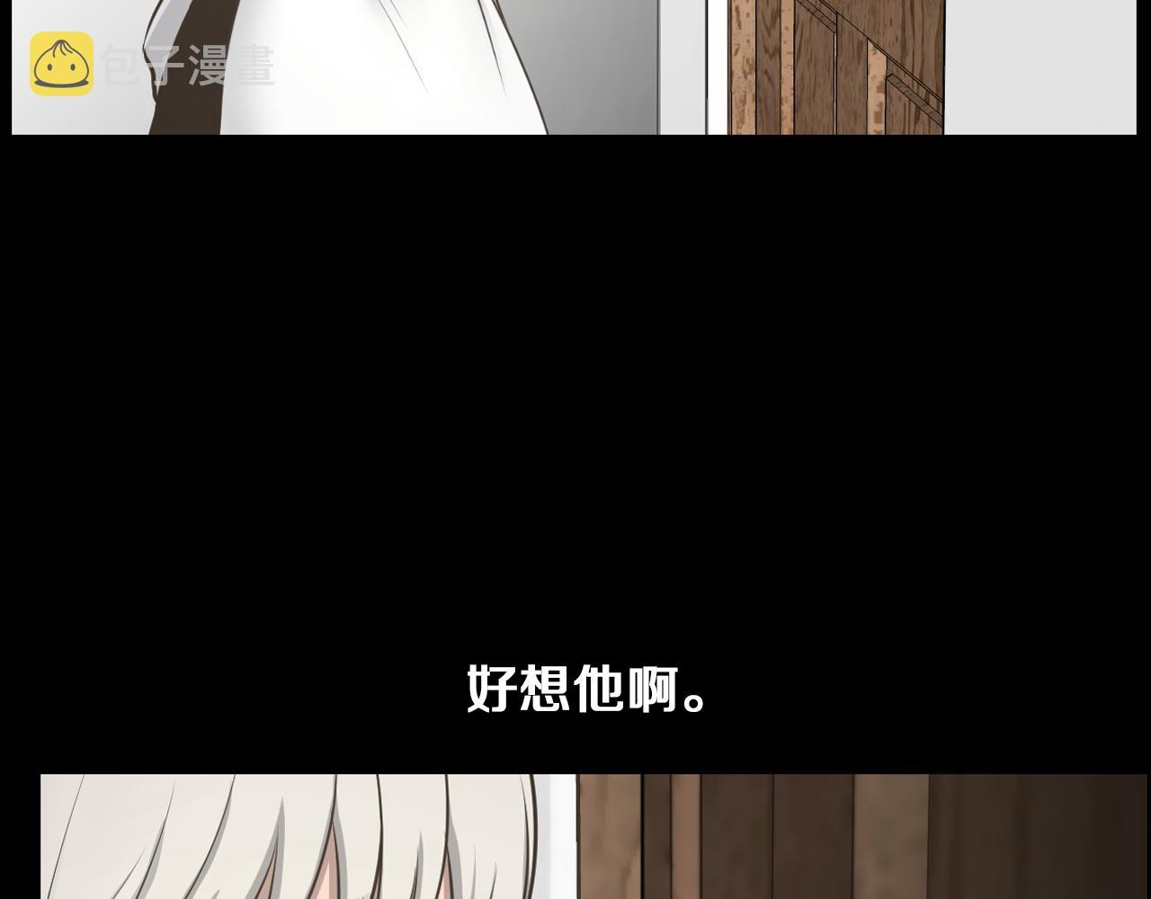 第22话 我想你了133