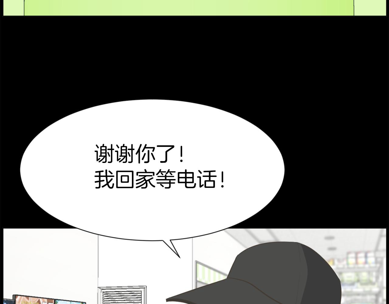 第26话 我们的新家69