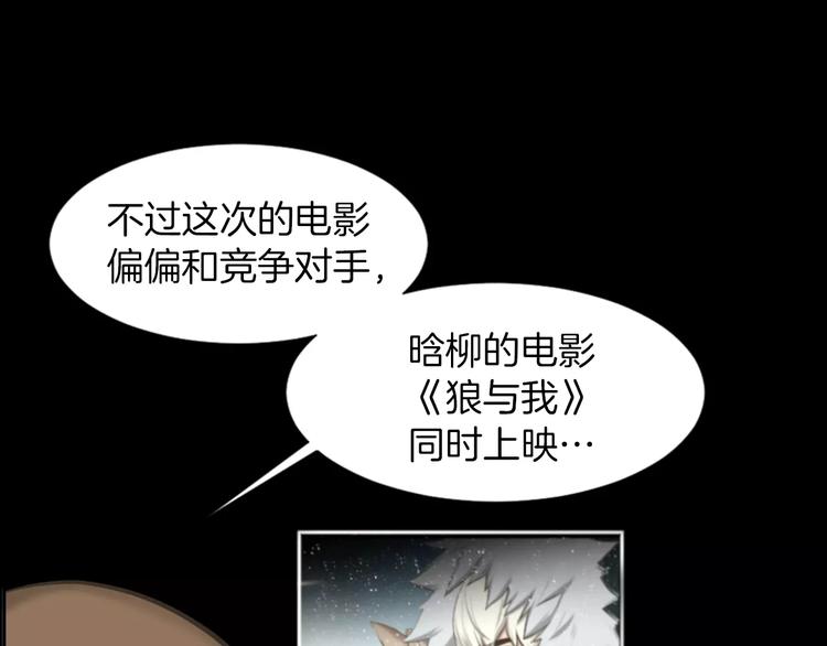 第3话 竞争对手50