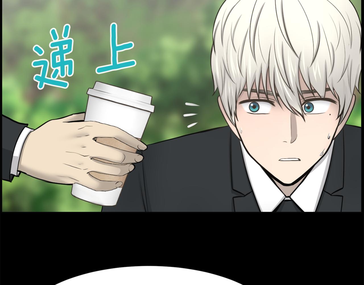 第48话 车祸真相20