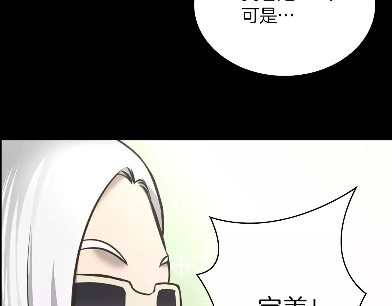 第6话 生日邀请11