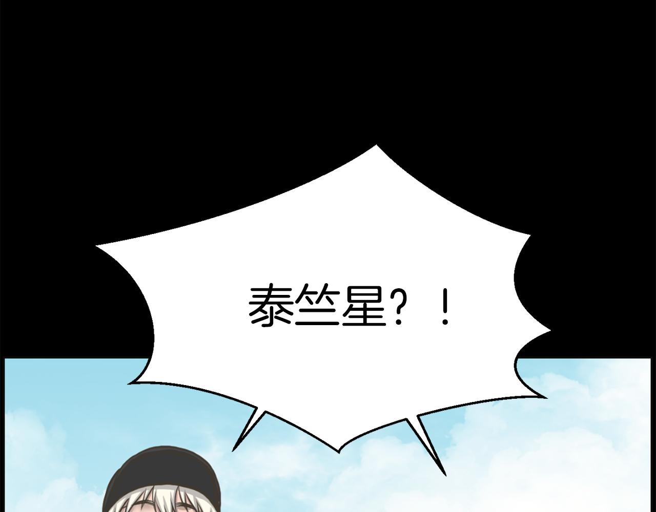 第26话 我们的新家86