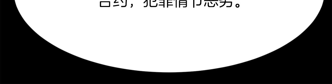 完结篇 梦想成真106