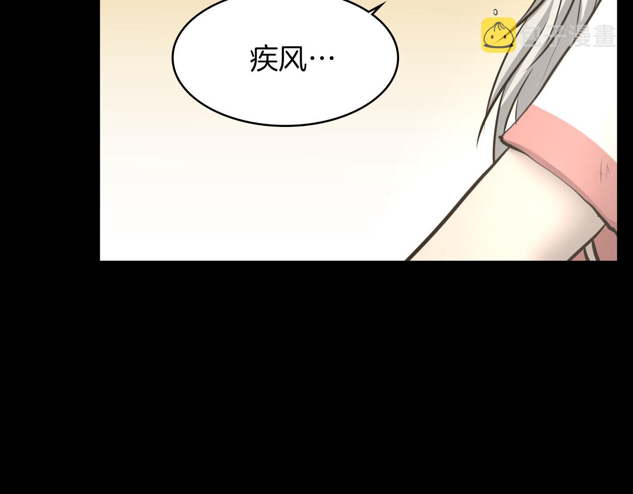 第14话 保护不了他43