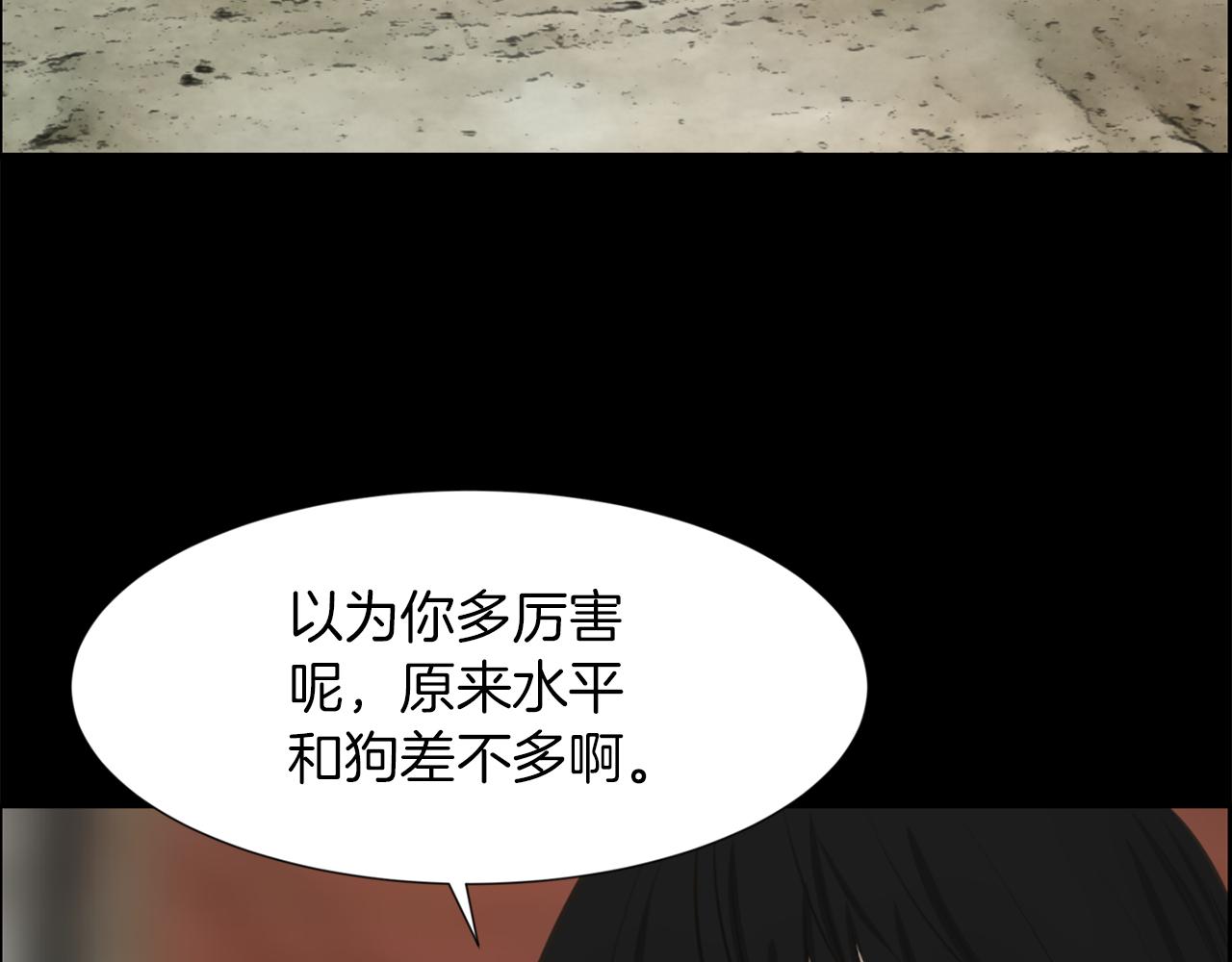 第33话 就本事就抓我136