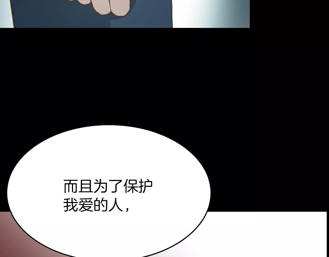 第10话 月狼的秘密77