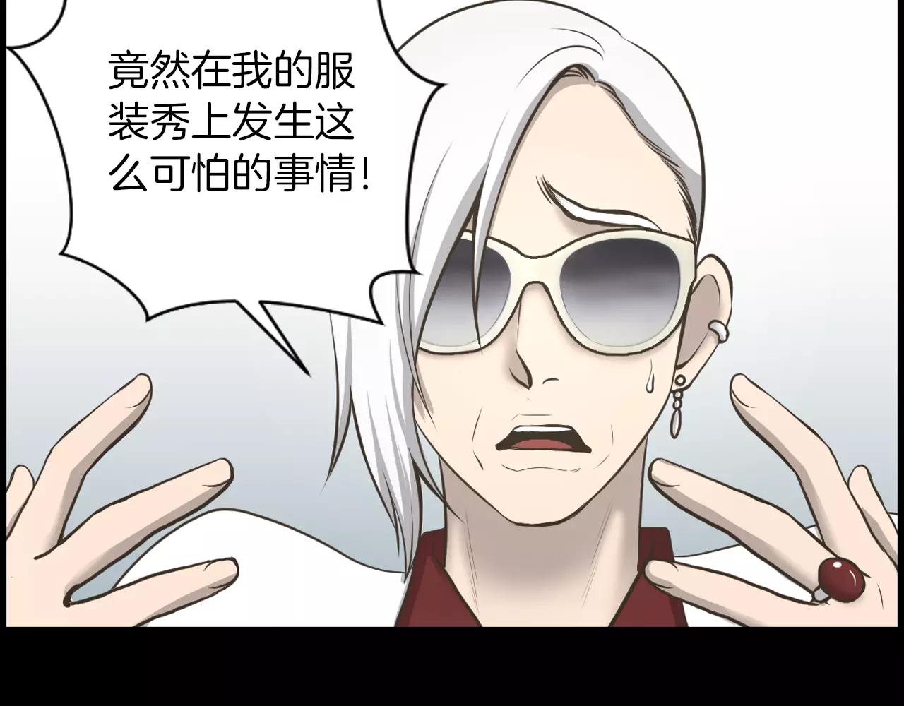 第5话 突发意外87