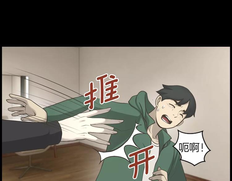 第3话 竞争对手69