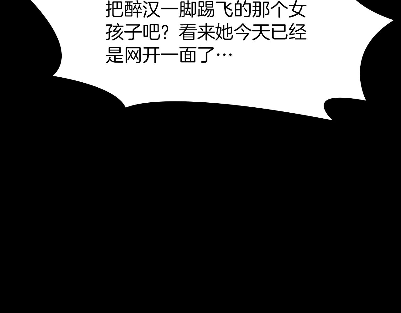 第15话 睡美人王子69