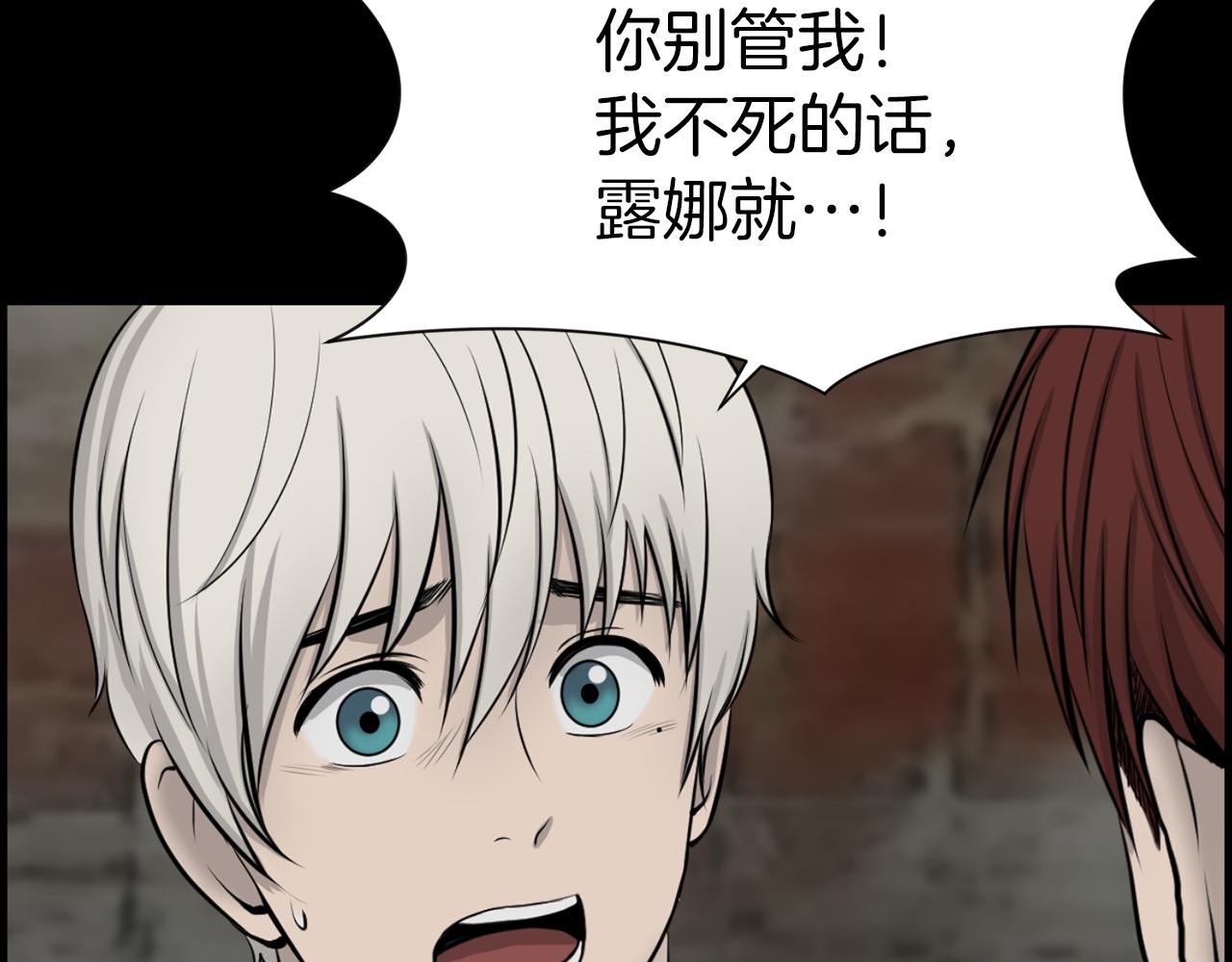 第41话 知道了秘诀114