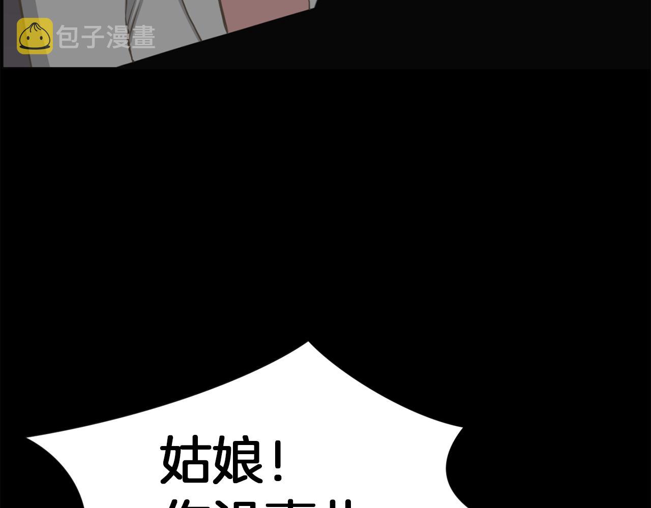 第47话 因我而死14