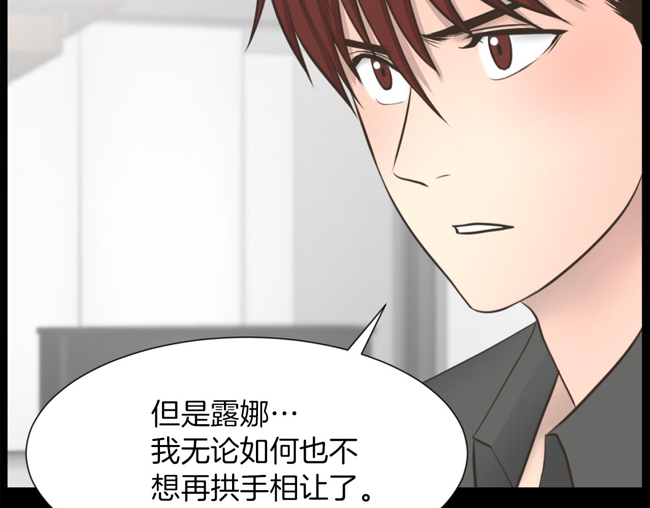 第23话 再见心上之人69