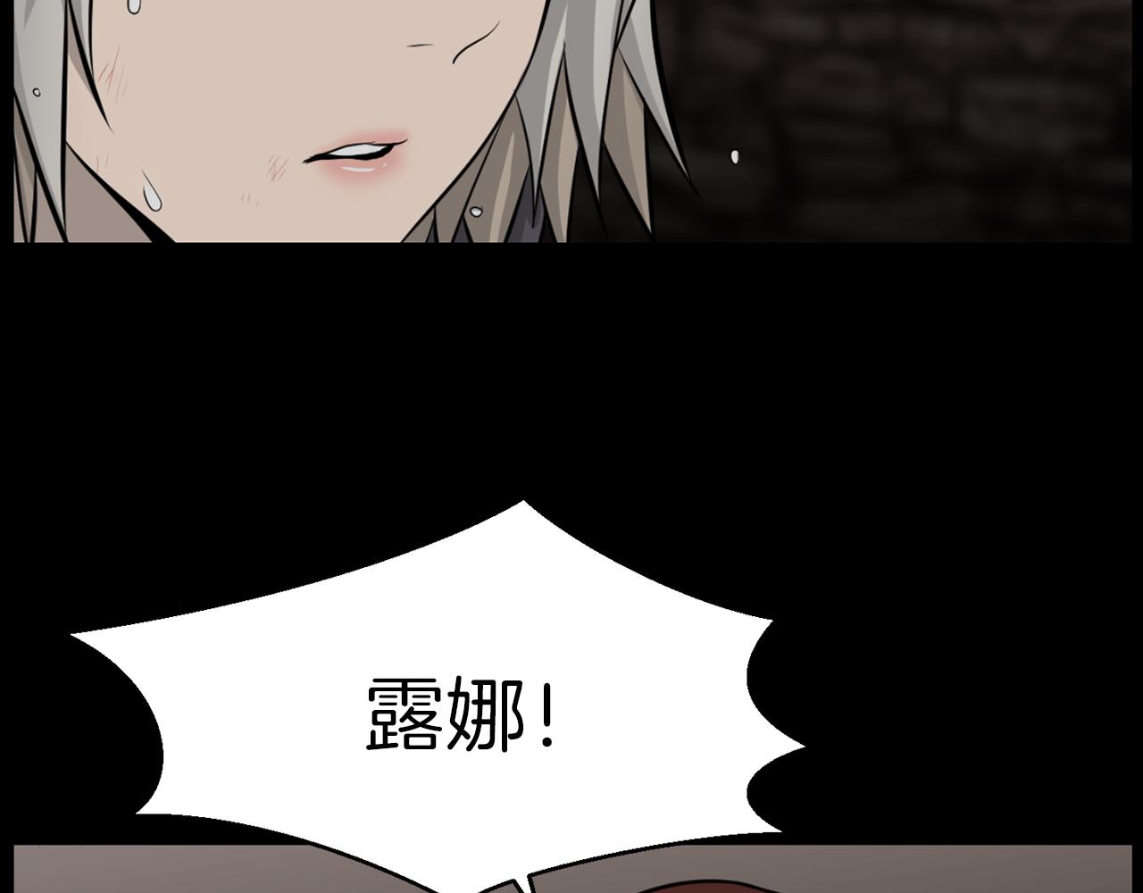 第34话 狼人恶魔73