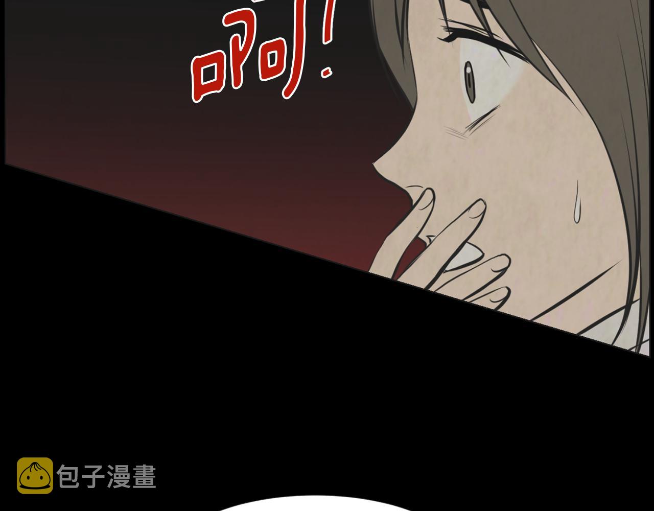 第39话 她的思念113