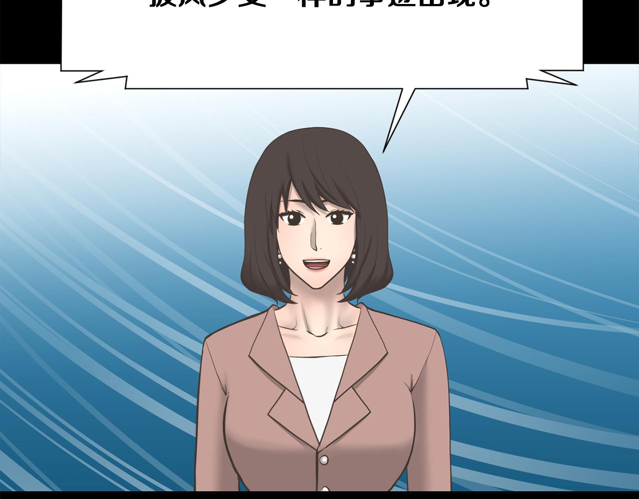 第46话 狼人英雄99