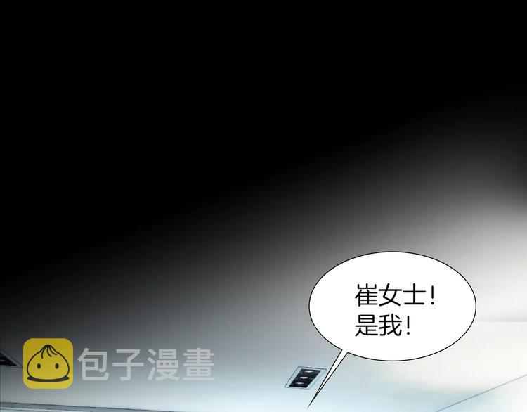 第1话 露娜变身89