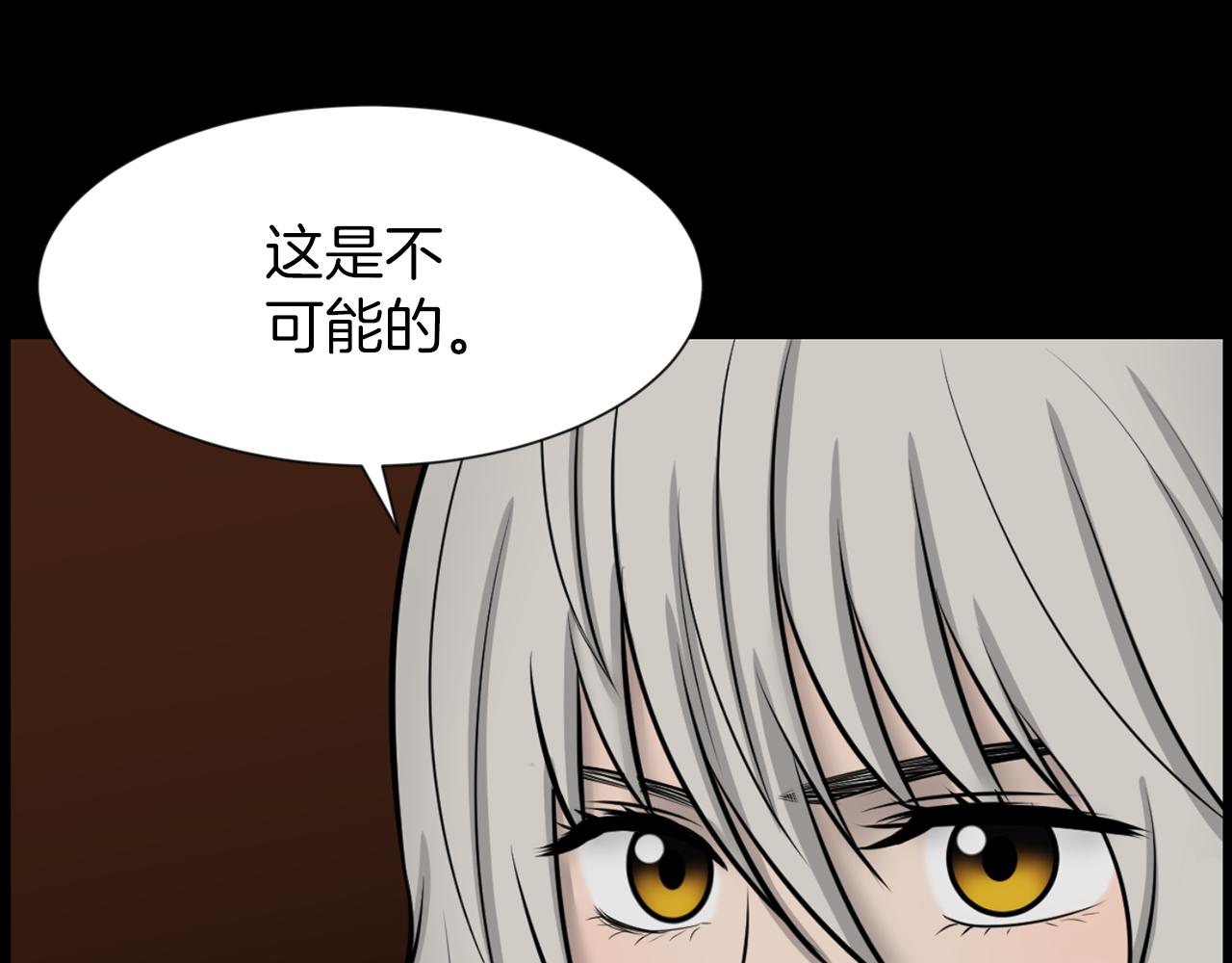 第40话 咱们安全了69