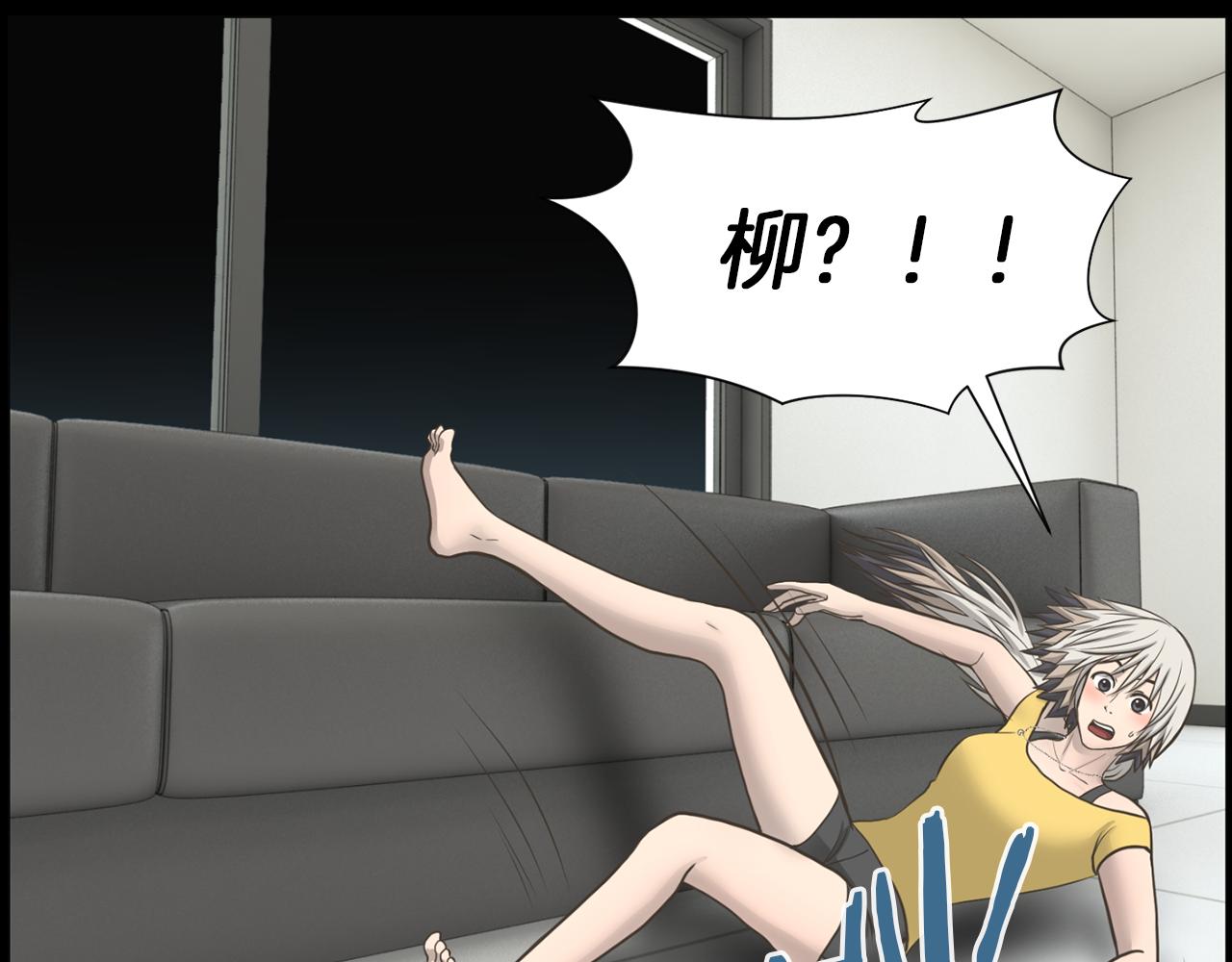 第45话 感觉不一样126