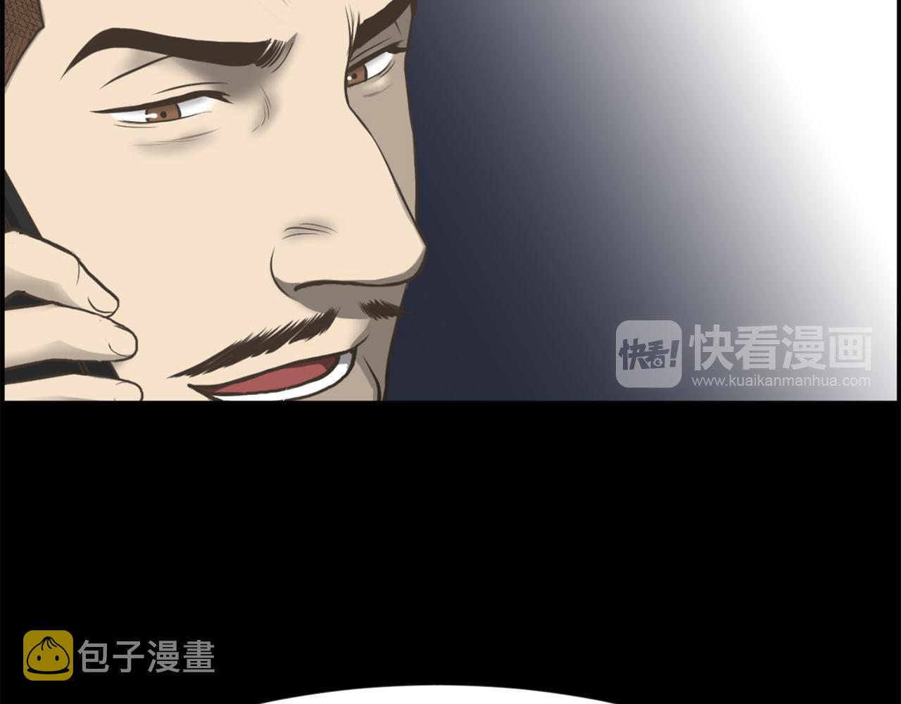 第49话 露娜的危机26
