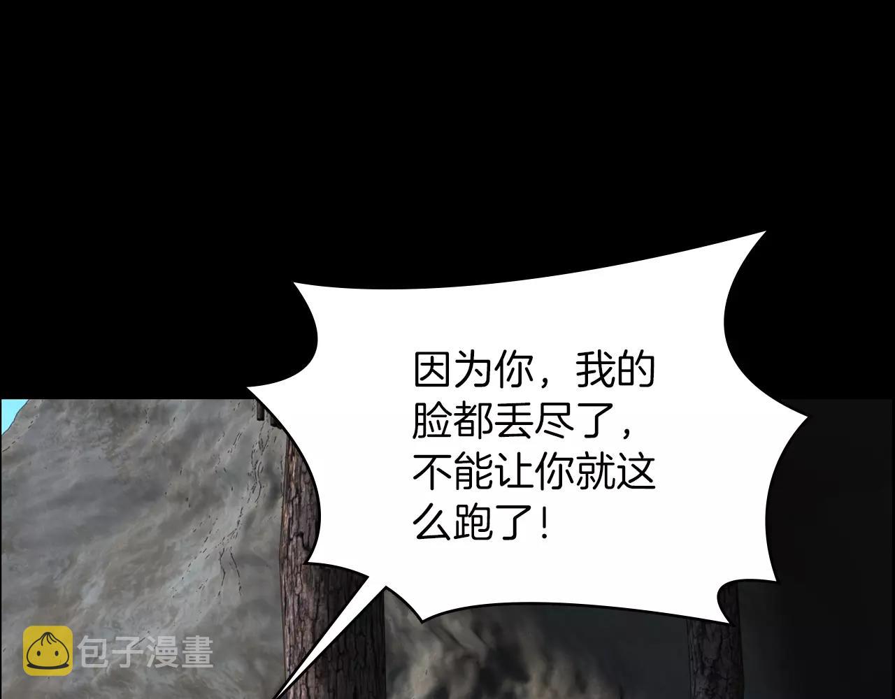 第11话 熊将军7