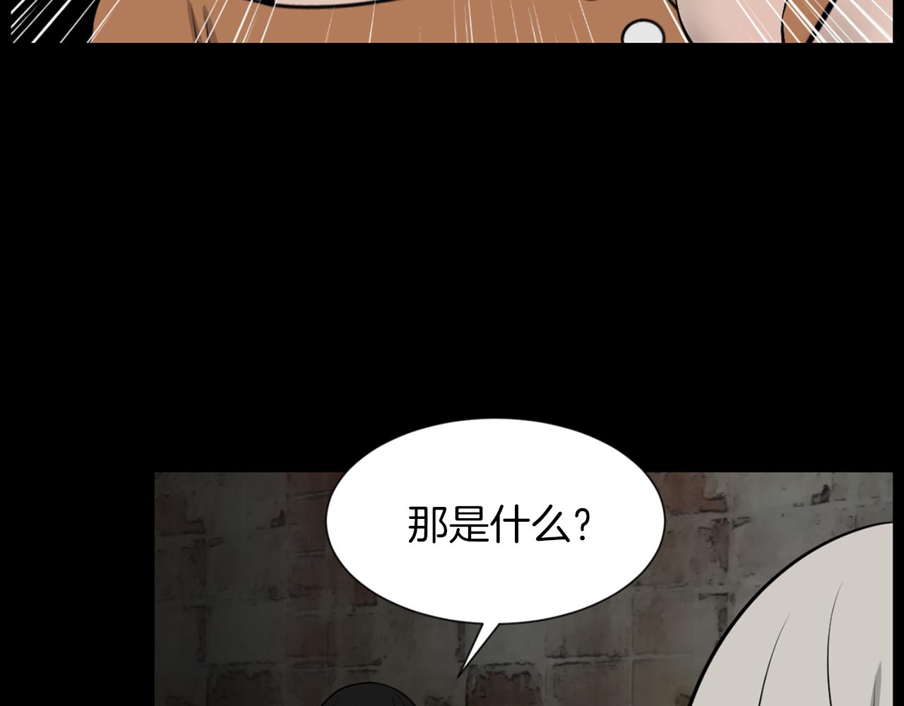 第40话 咱们安全了32