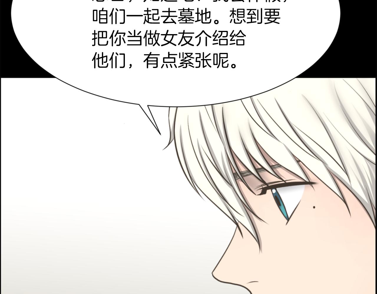 第46话 狼人英雄118