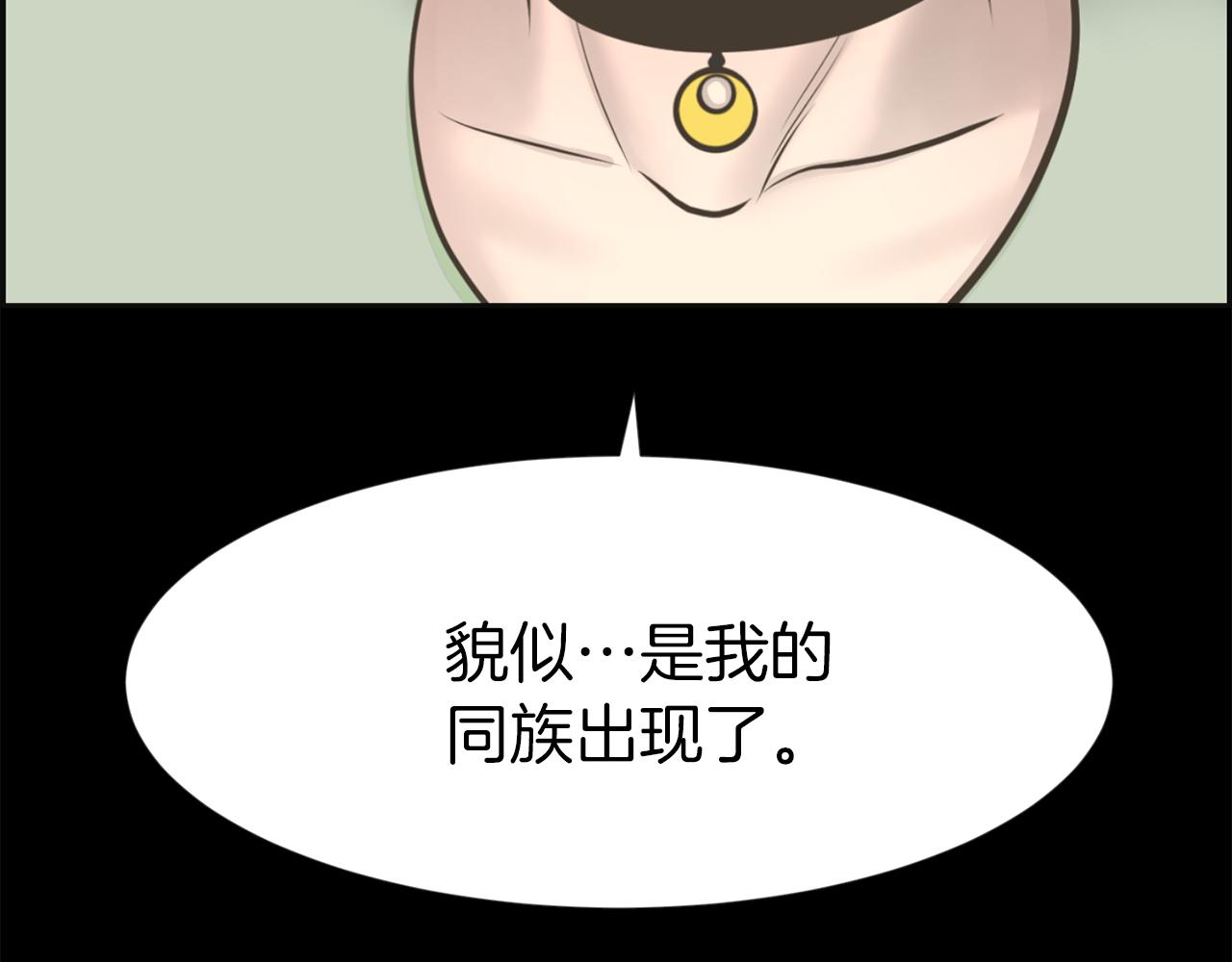 第26话 我们的新家143