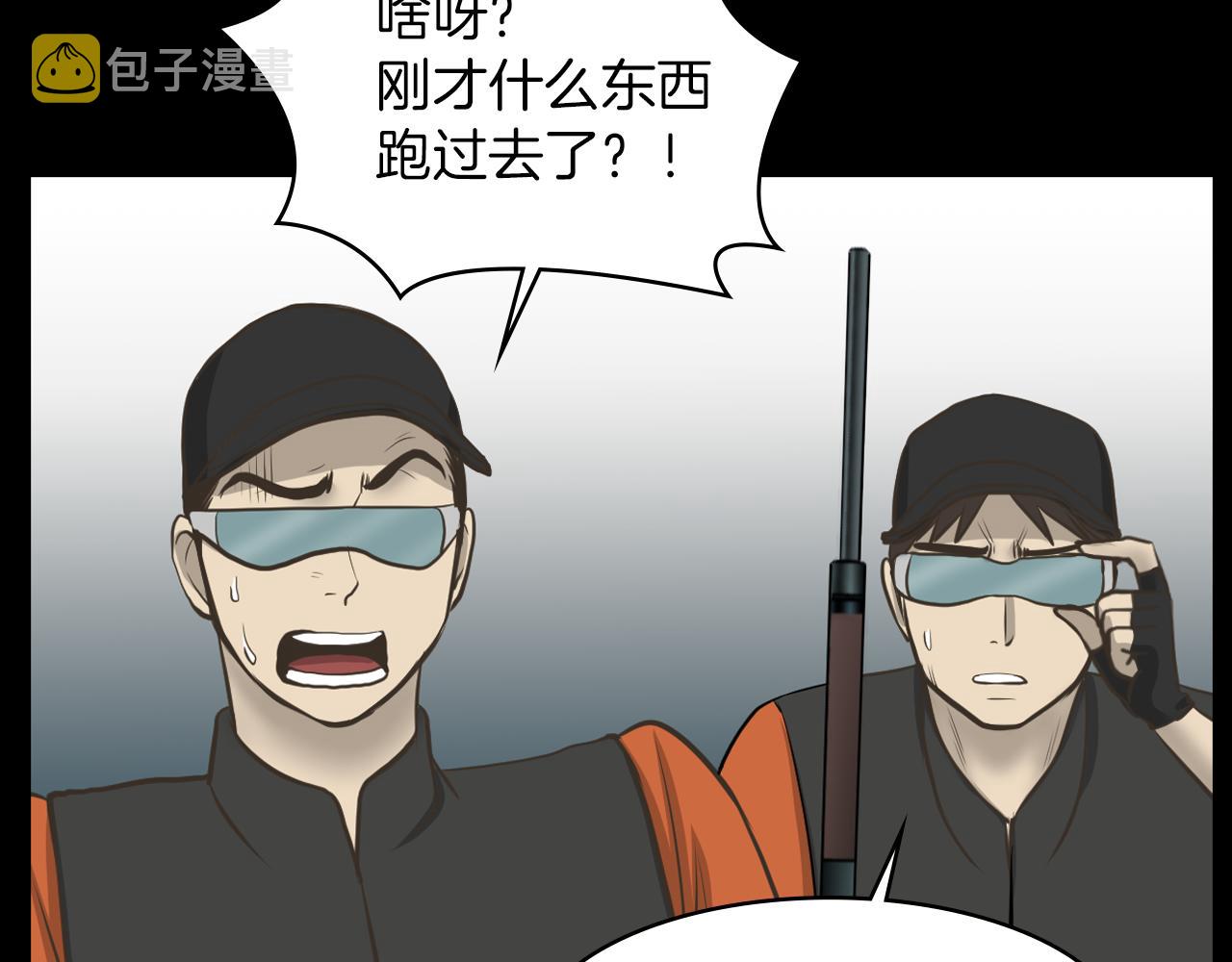 第13话 狼羣的帮助39
