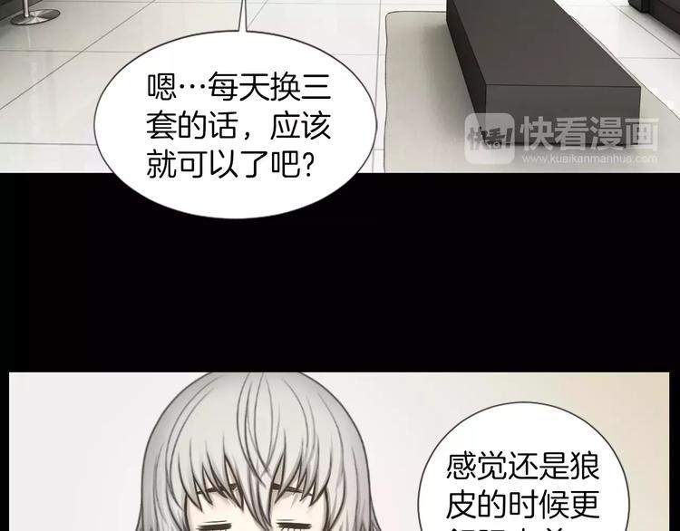 第3话 竞争对手79