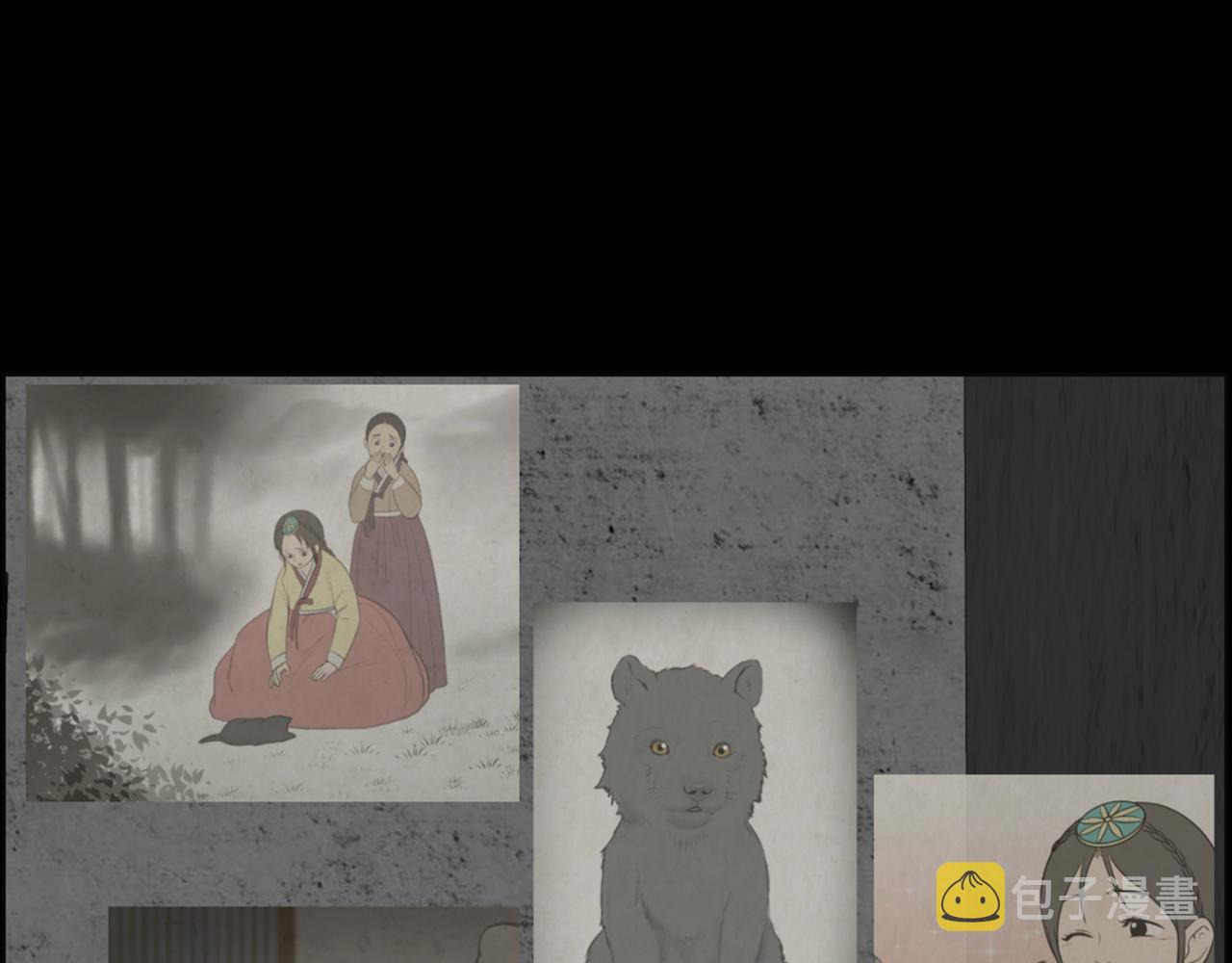 第43话 月亮的诅咒94