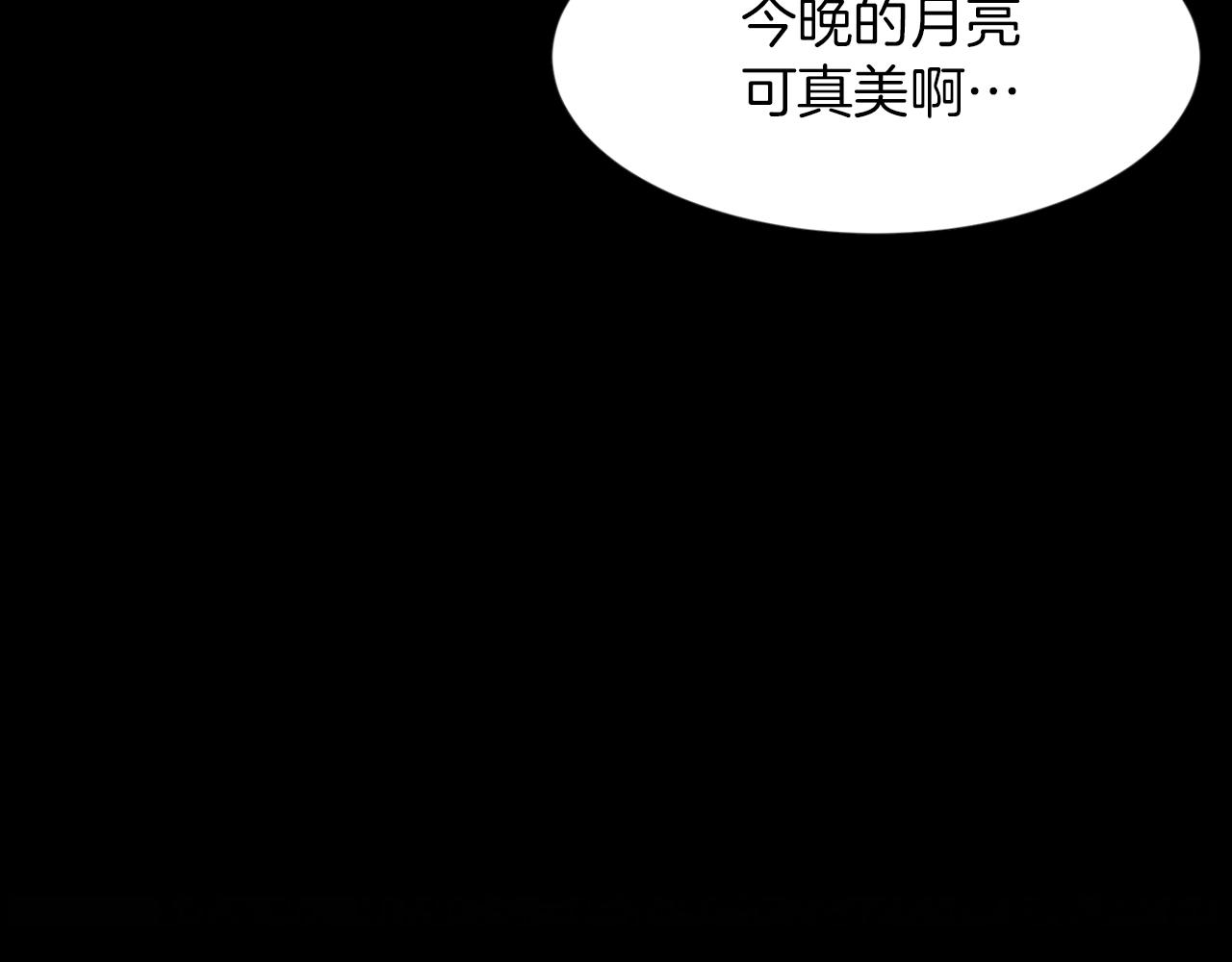 第31话 成爲嫌疑人130